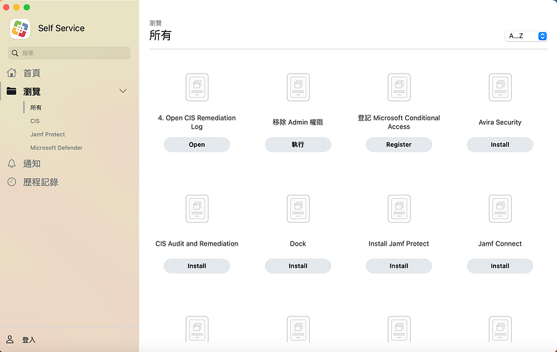 Jamf Pro 整合微軟 Conditional Access 裝置合規性